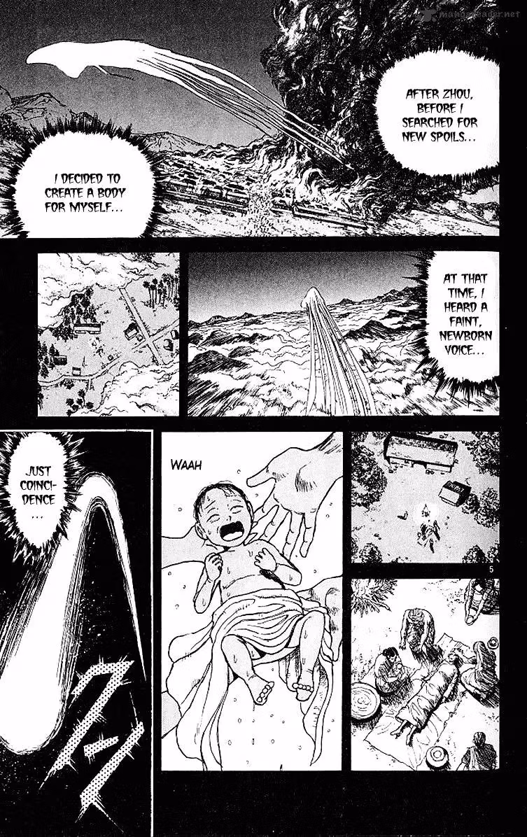 Read Ushio and Tora chapter 293 image 5 on Lezhin