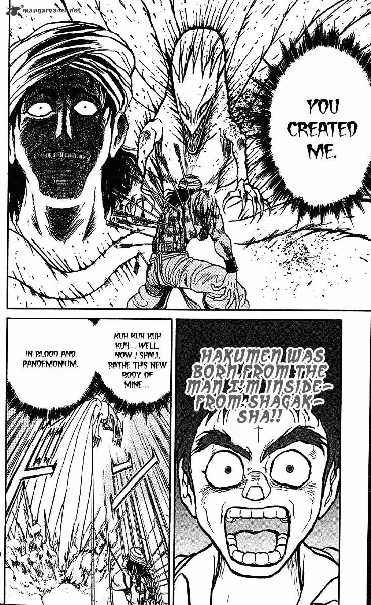 Read Ushio and Tora chapter 293 image 8 on Lezhin