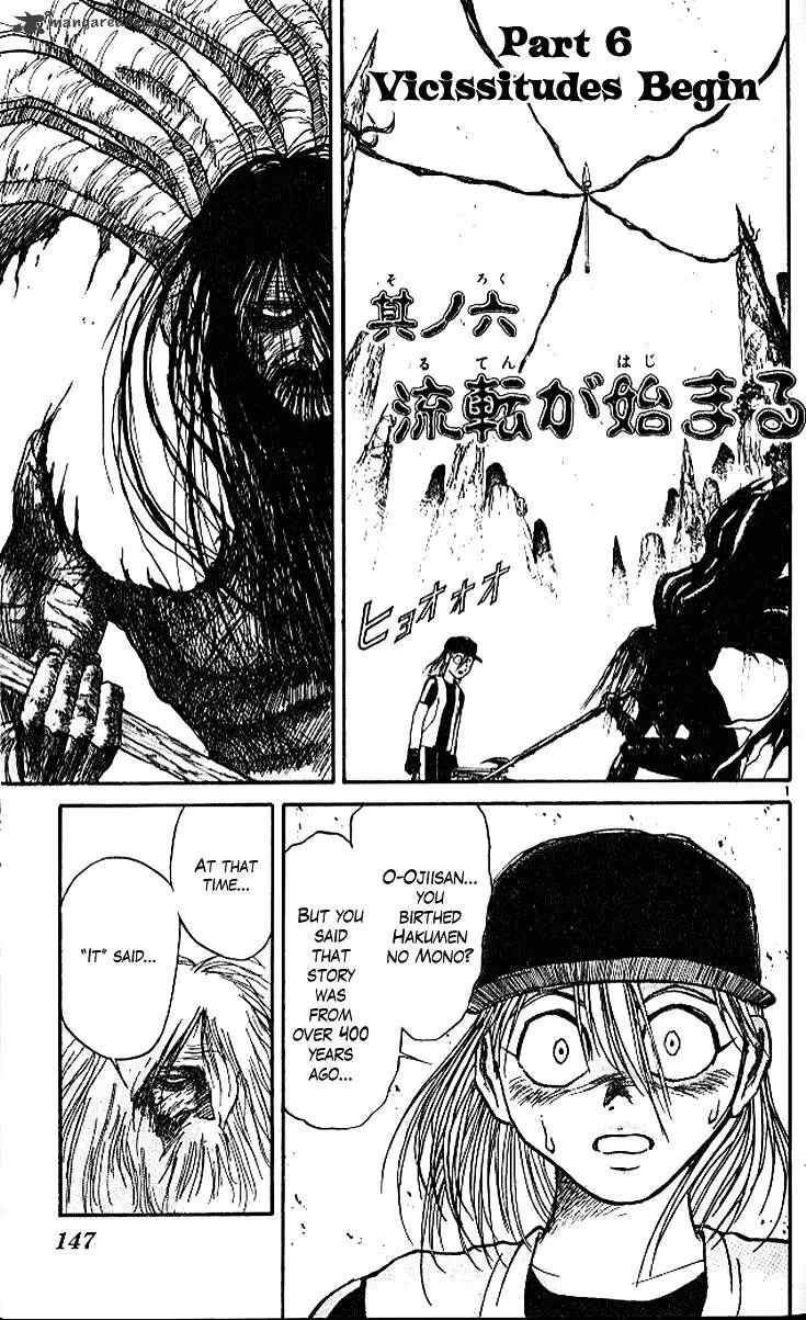Read Ushio and Tora chapter 294 image 1 on Lezhin