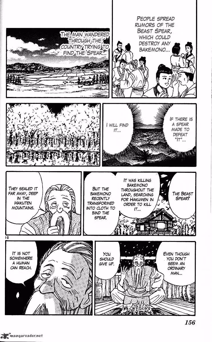 Read Ushio and Tora chapter 294 image 10 on Lezhin