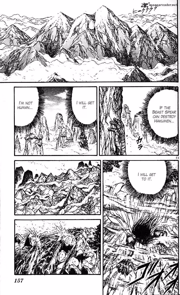 Read Ushio and Tora chapter 294 image 11 on Lezhin