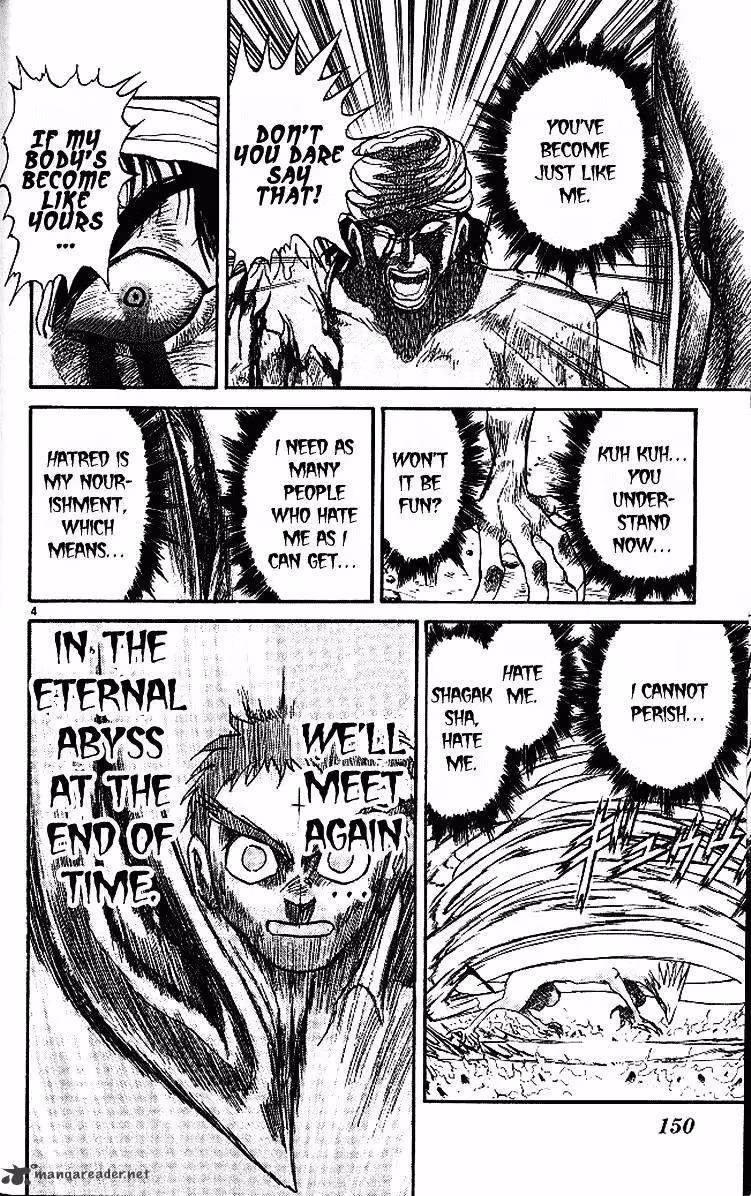 Read Ushio and Tora chapter 294 image 4 on Lezhin