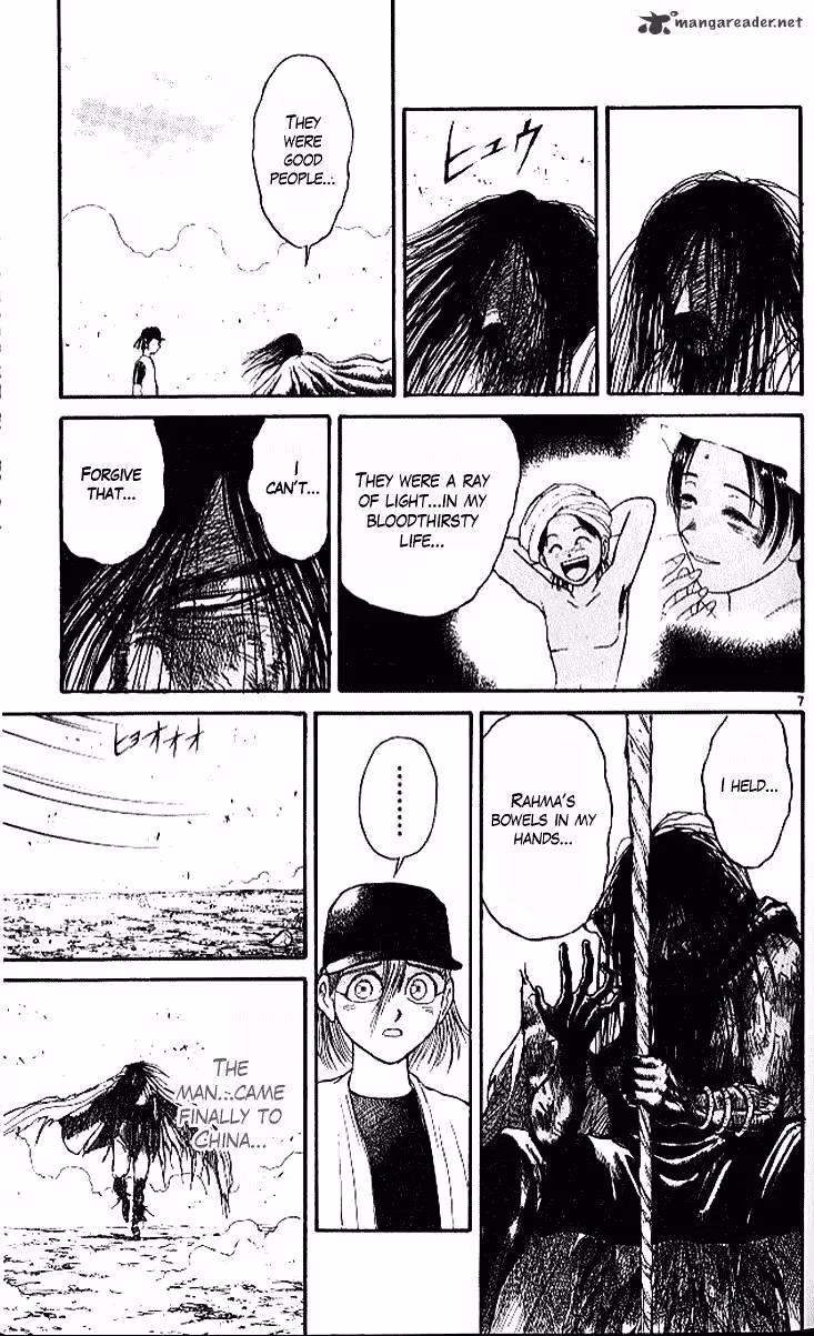 Read Ushio and Tora chapter 294 image 7 on Lezhin