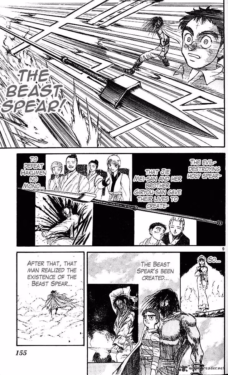Read Ushio and Tora chapter 294 image 9 on Lezhin