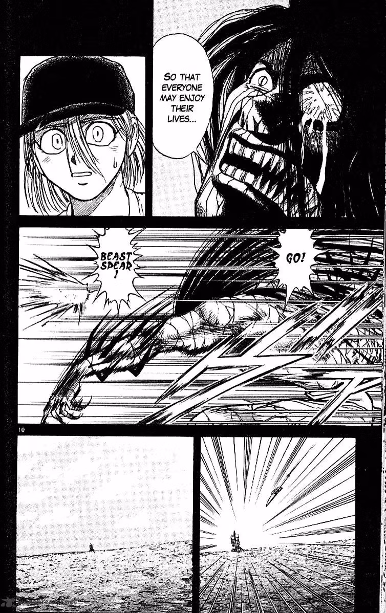 Read Ushio and Tora chapter 295 image 10 on Lezhin