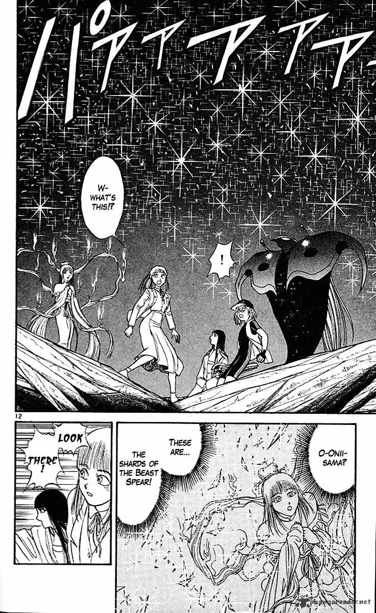 Read Ushio and Tora chapter 295 image 12 on Lezhin