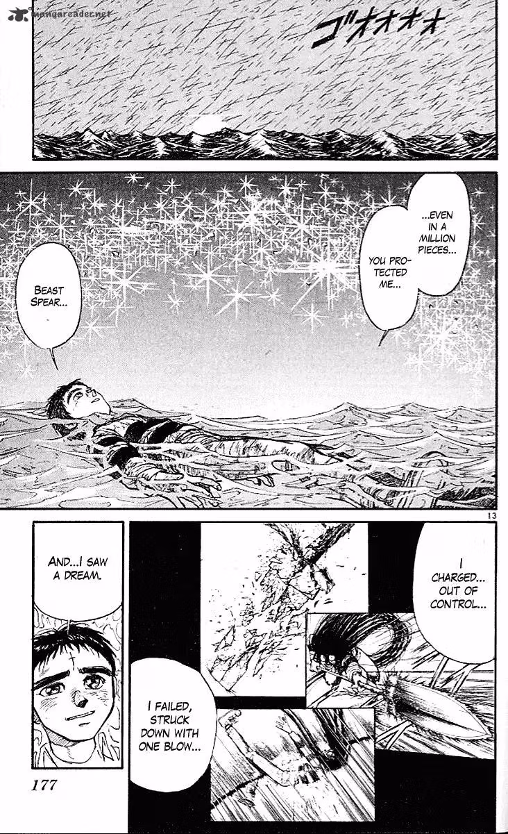 Read Ushio and Tora chapter 295 image 13 on Lezhin
