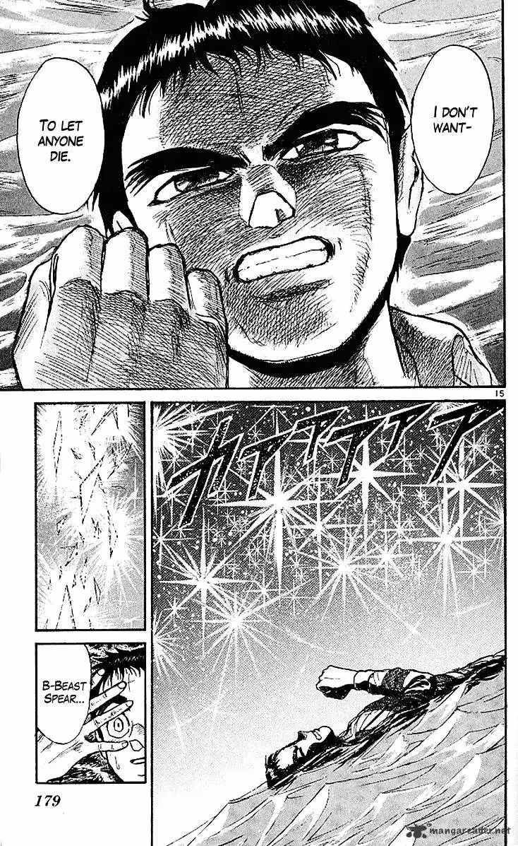 Read Ushio and Tora chapter 295 image 15 on Lezhin