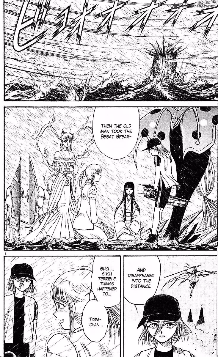 Read Ushio and Tora chapter 295 image 2 on Lezhin