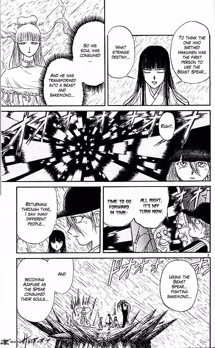 Read Ushio and Tora chapter 295 image 3 on Lezhin