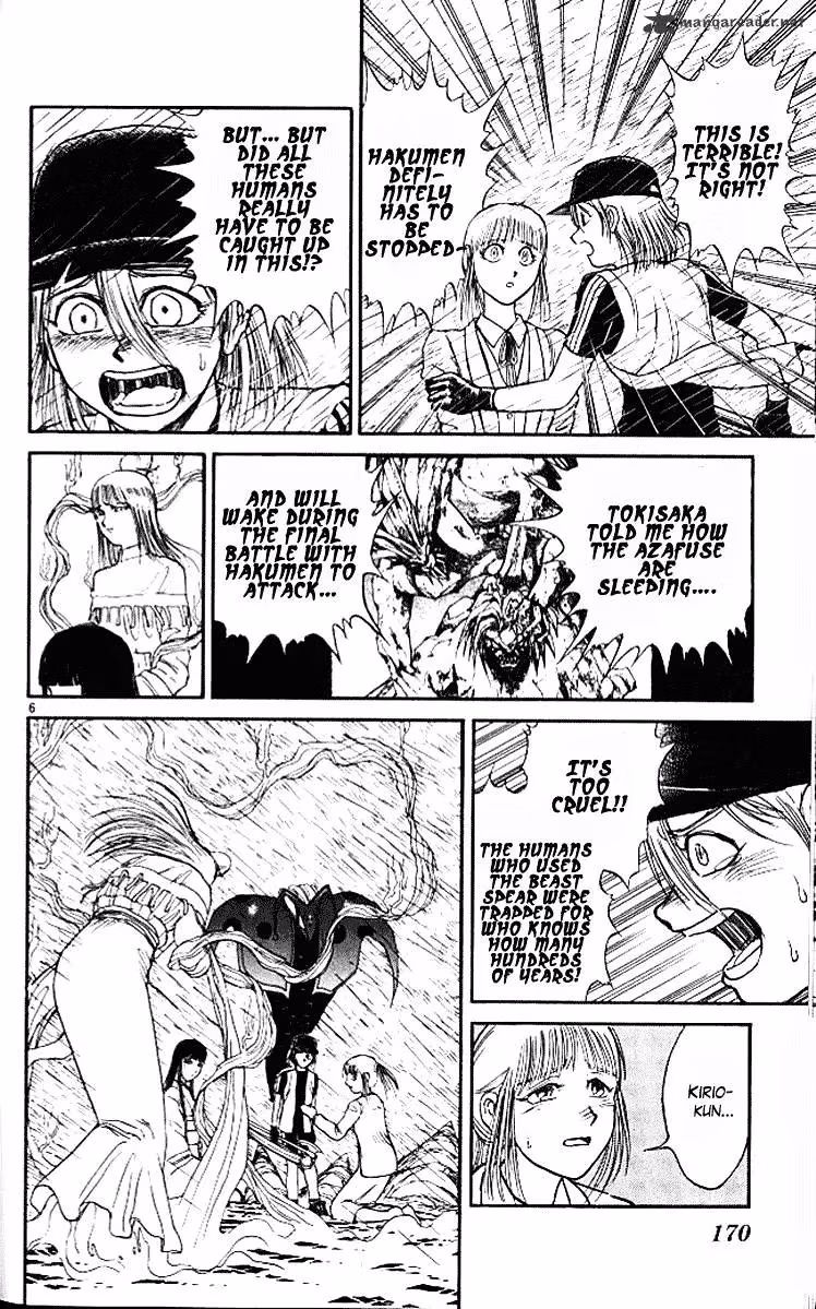 Read Ushio and Tora chapter 295 image 6 on Lezhin