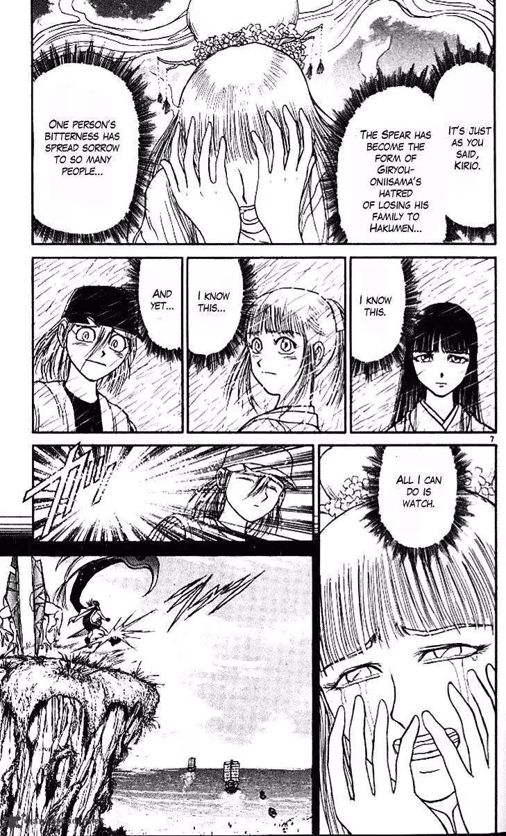 Read Ushio and Tora chapter 295 image 7 on Lezhin