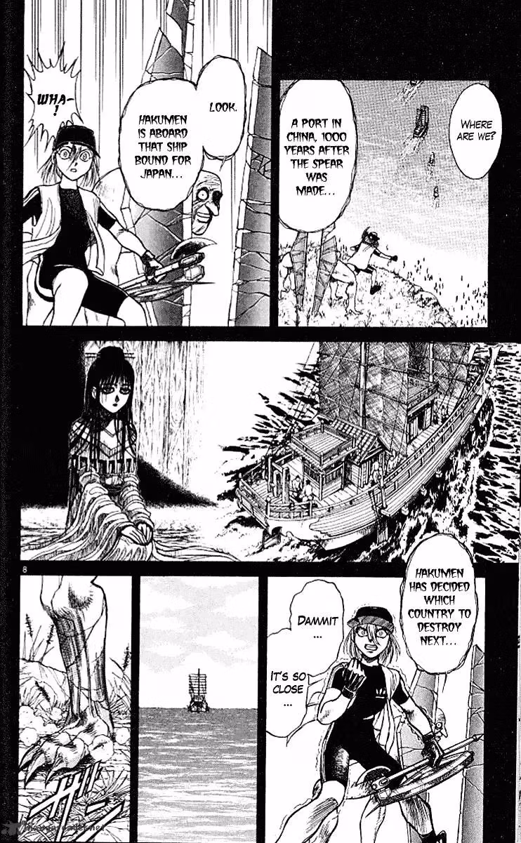 Read Ushio and Tora chapter 295 image 8 on Lezhin