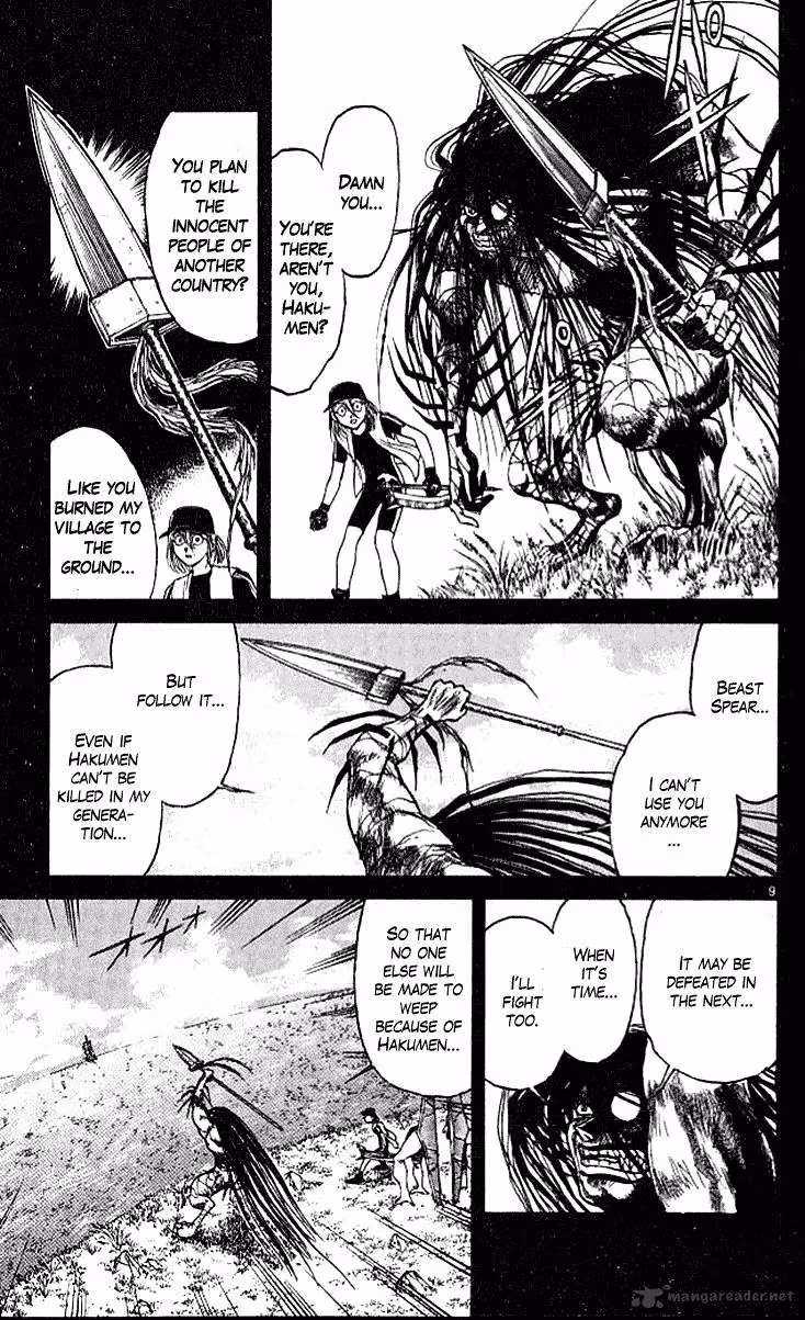 Read Ushio and Tora chapter 295 image 9 on Lezhin