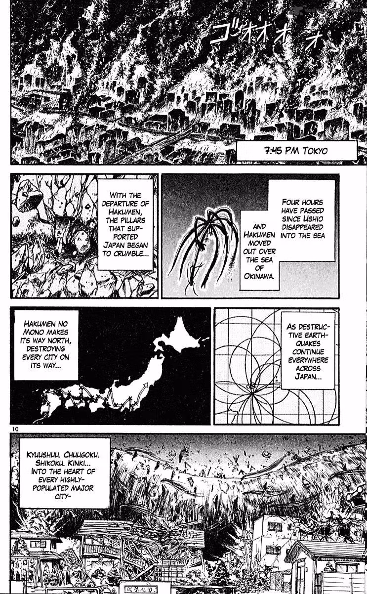 Read Ushio and Tora chapter 296 image 12 on Lezhin