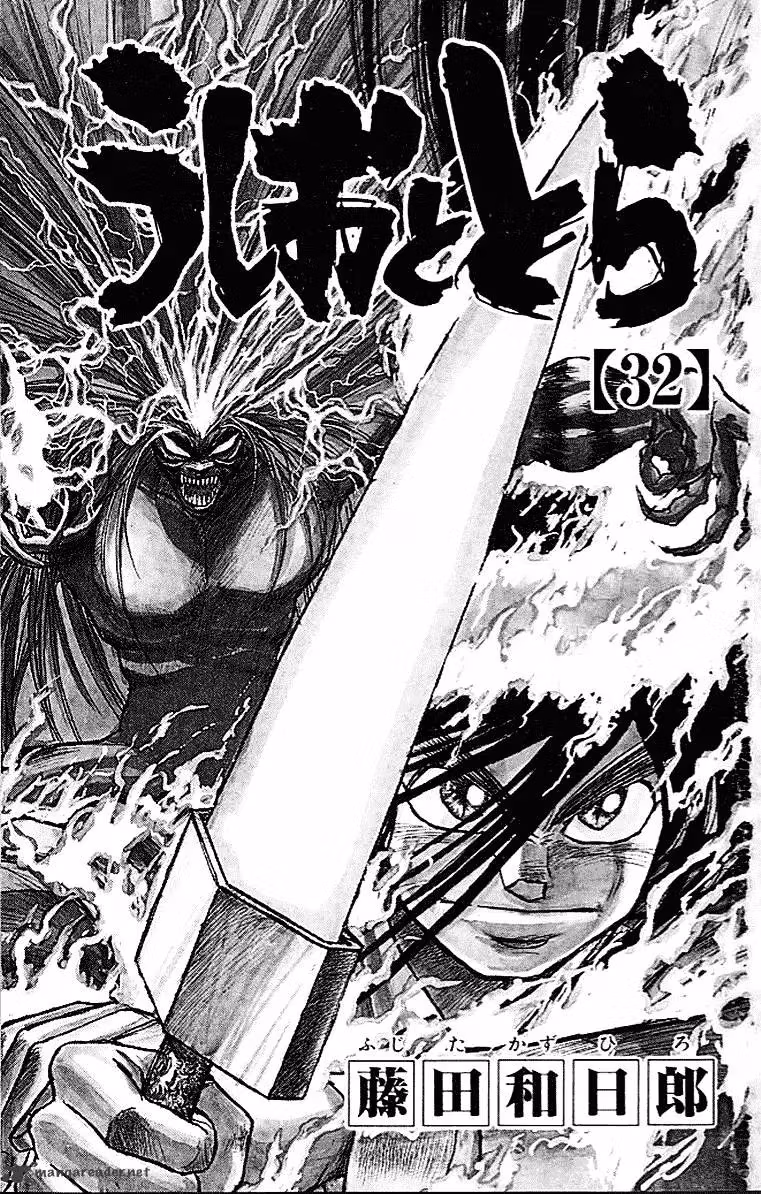 Read Ushio and Tora chapter 296 image 3 on Lezhin