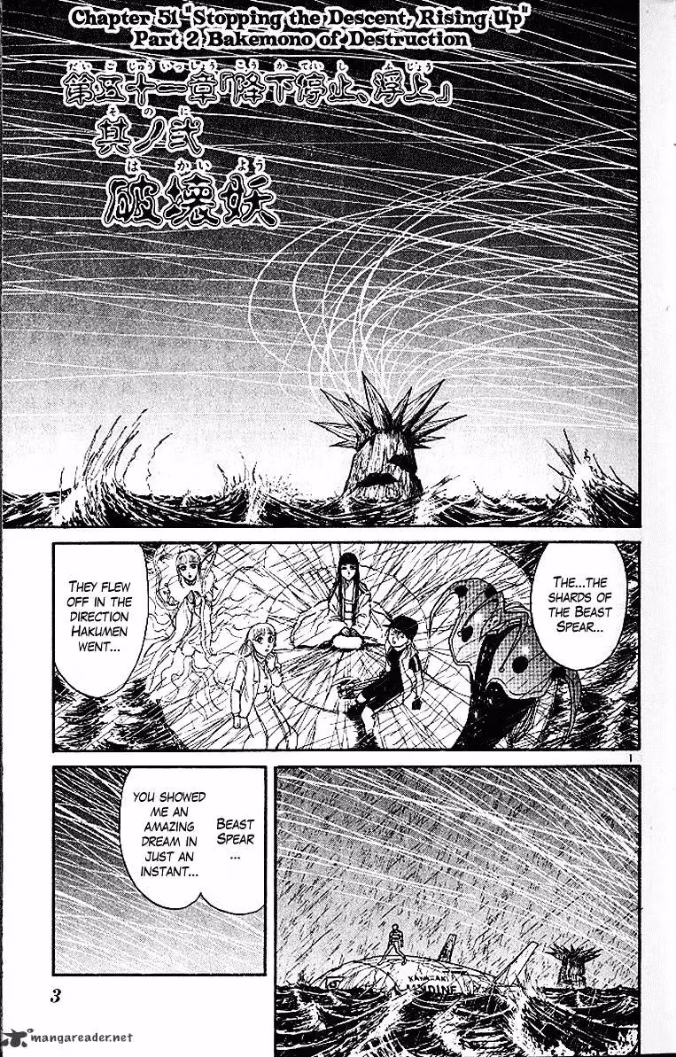 Read Ushio and Tora chapter 296 image 5 on Lezhin