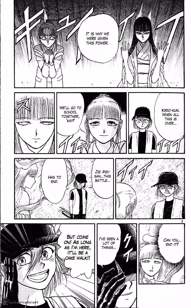 Read Ushio and Tora chapter 296 image 7 on Lezhin