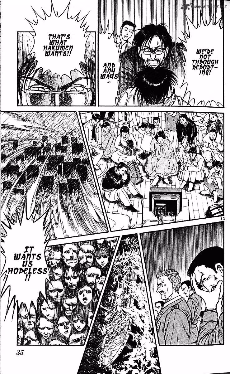 Read Ushio and Tora chapter 297 image 10 on Lezhin