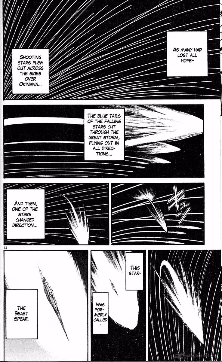 Read Ushio and Tora chapter 297 image 11 on Lezhin
