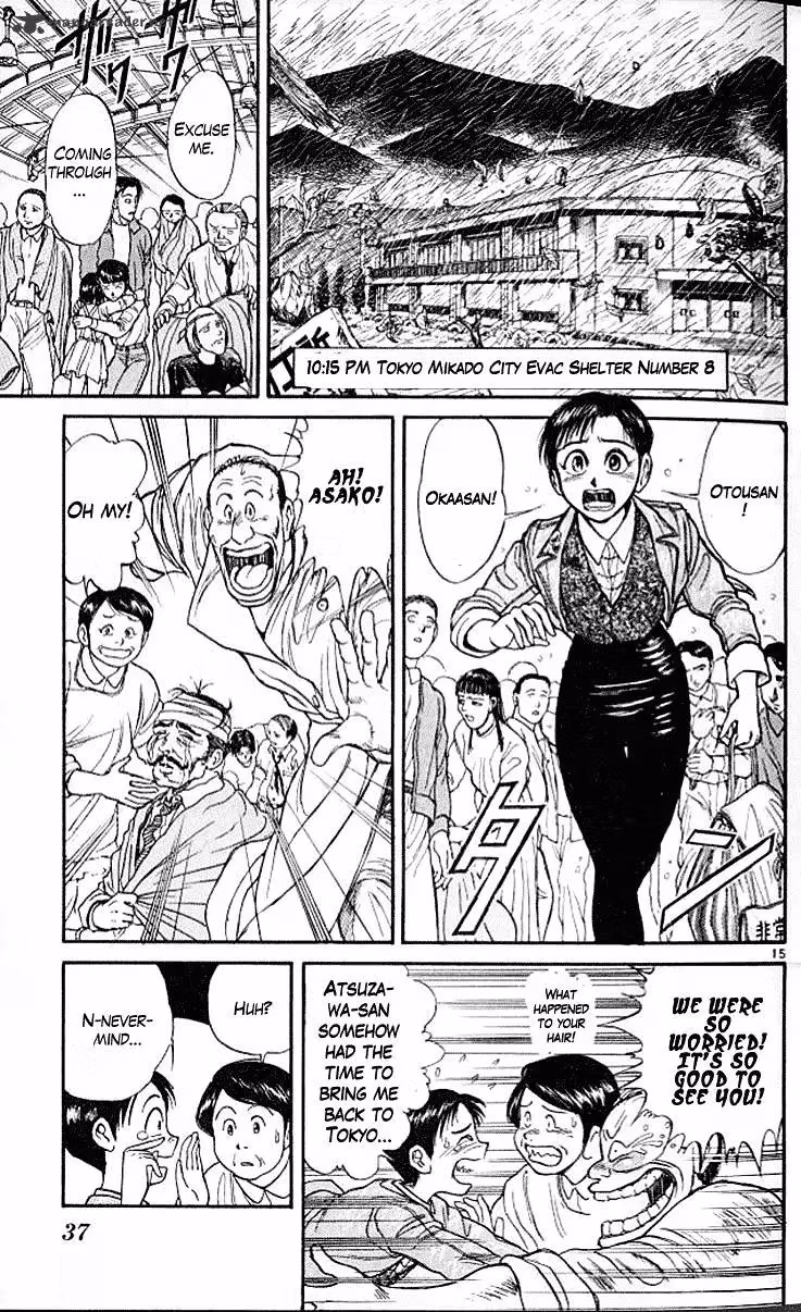 Read Ushio and Tora chapter 297 image 12 on Lezhin