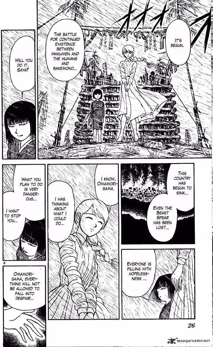 Read Ushio and Tora chapter 297 image 2 on Lezhin