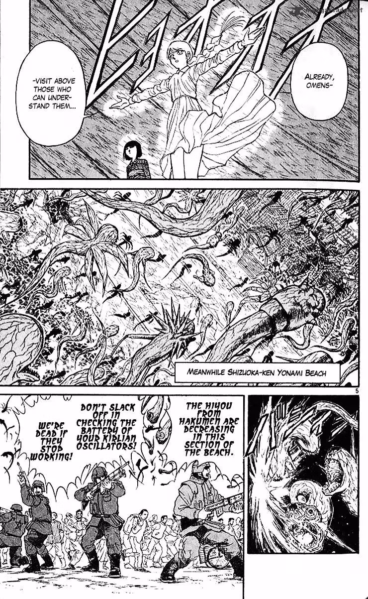 Read Ushio and Tora chapter 297 image 3 on Lezhin