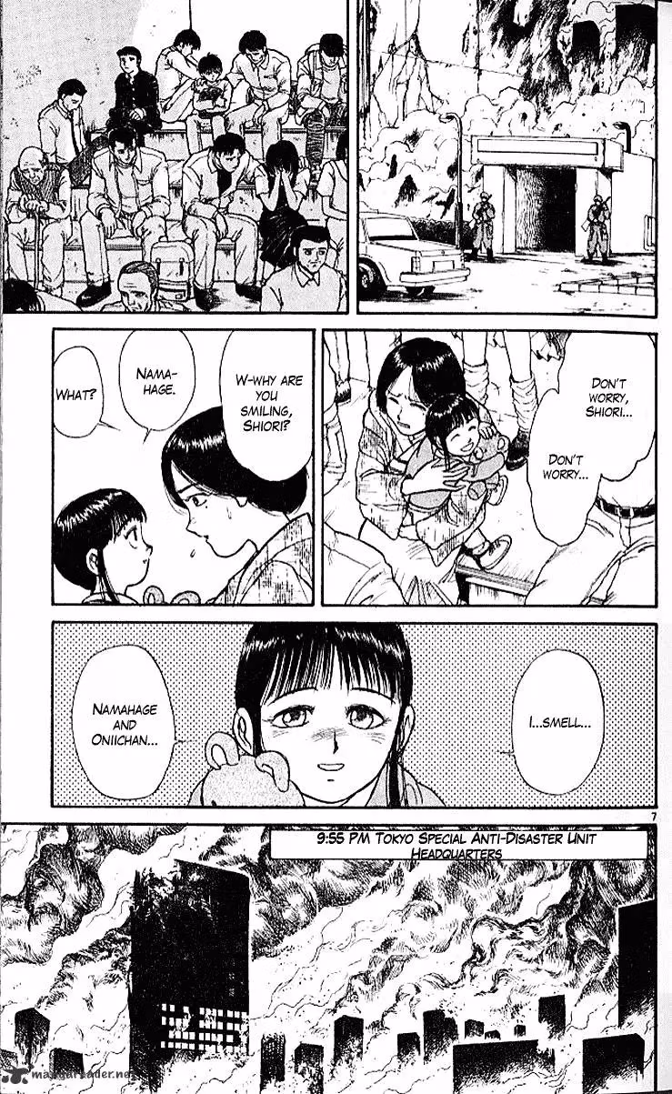 Read Ushio and Tora chapter 297 image 5 on Lezhin