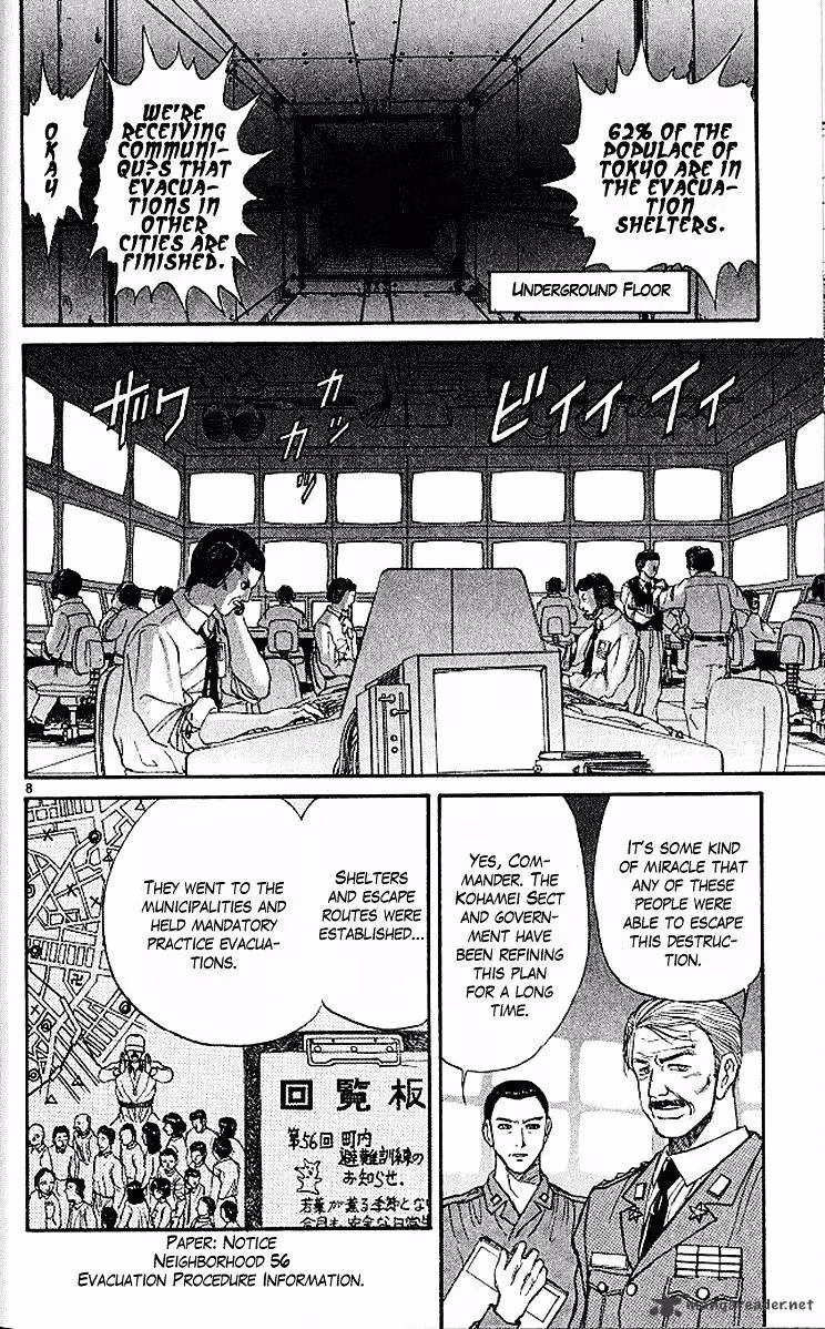 Read Ushio and Tora chapter 297 image 6 on Lezhin