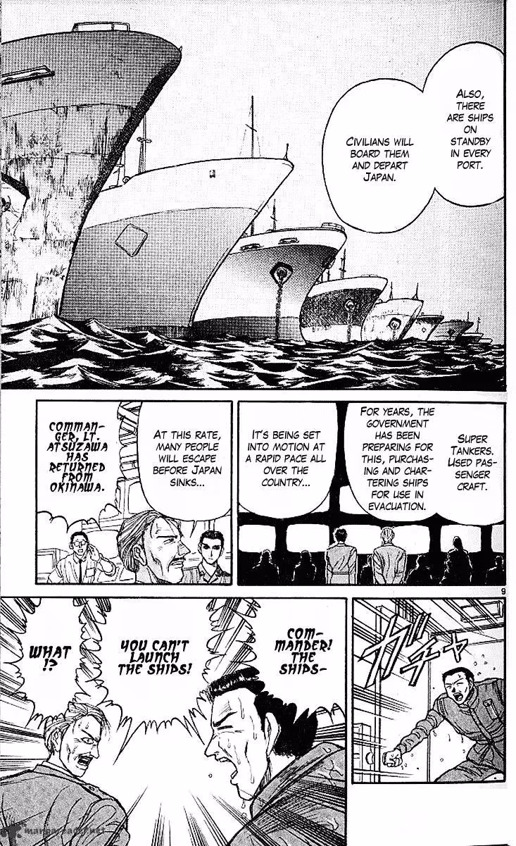Read Ushio and Tora chapter 297 image 7 on Lezhin