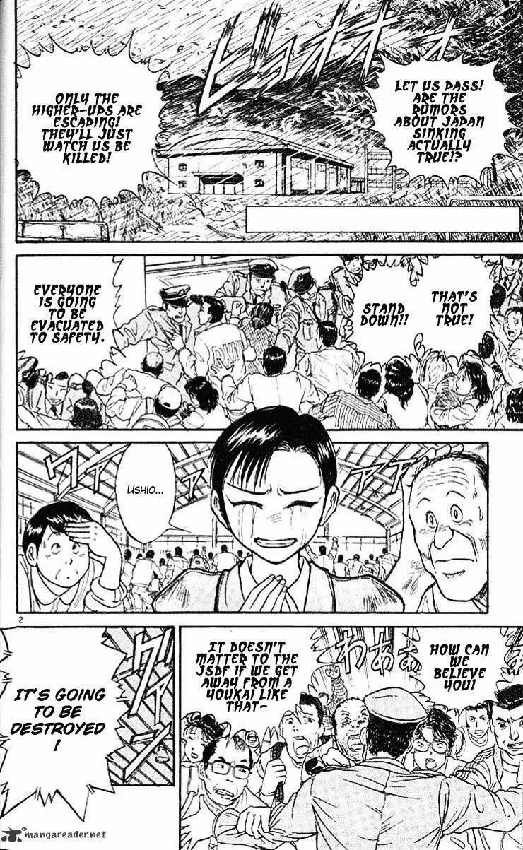 Read Ushio and Tora chapter 298 image 1 on Lezhin