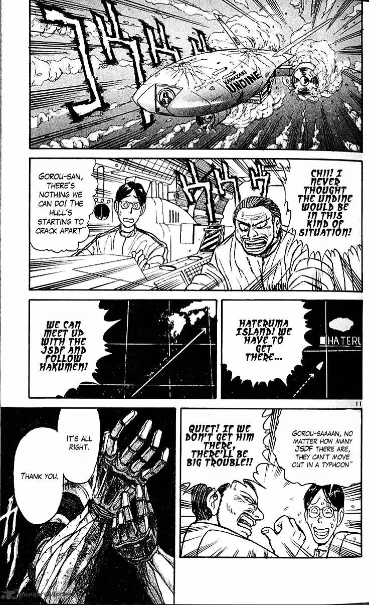 Read Ushio and Tora chapter 298 image 10 on Lezhin