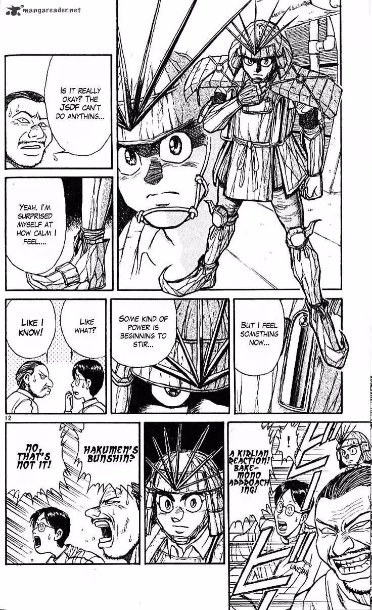 Read Ushio and Tora chapter 298 image 11 on Lezhin