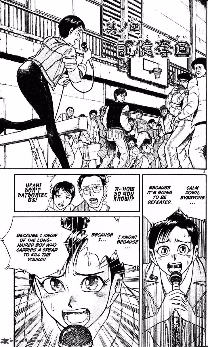Read Ushio and Tora chapter 298 image 2 on Lezhin