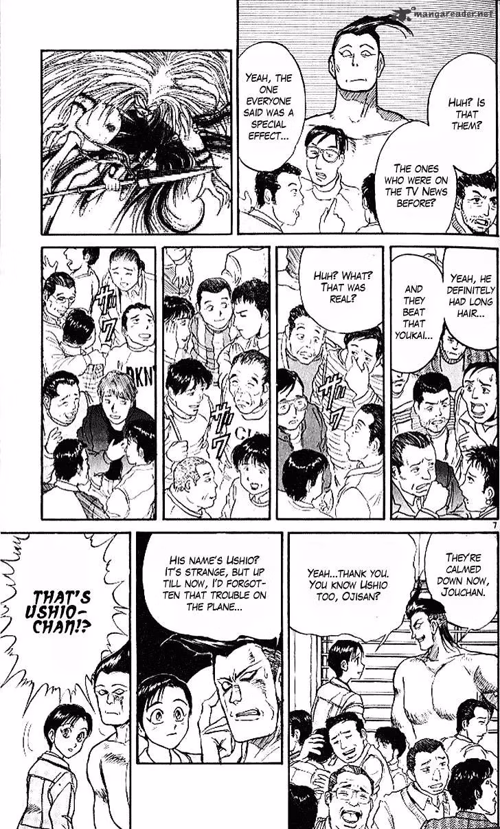 Read Ushio and Tora chapter 298 image 6 on Lezhin