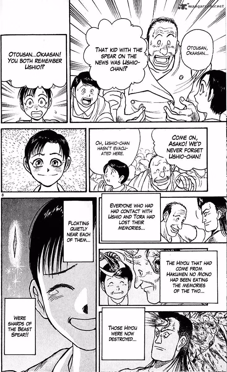 Read Ushio and Tora chapter 298 image 7 on Lezhin