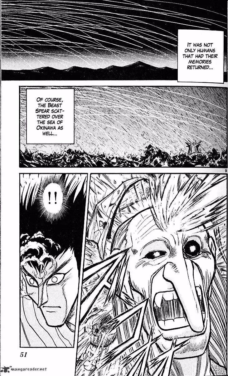 Read Ushio and Tora chapter 298 image 8 on Lezhin