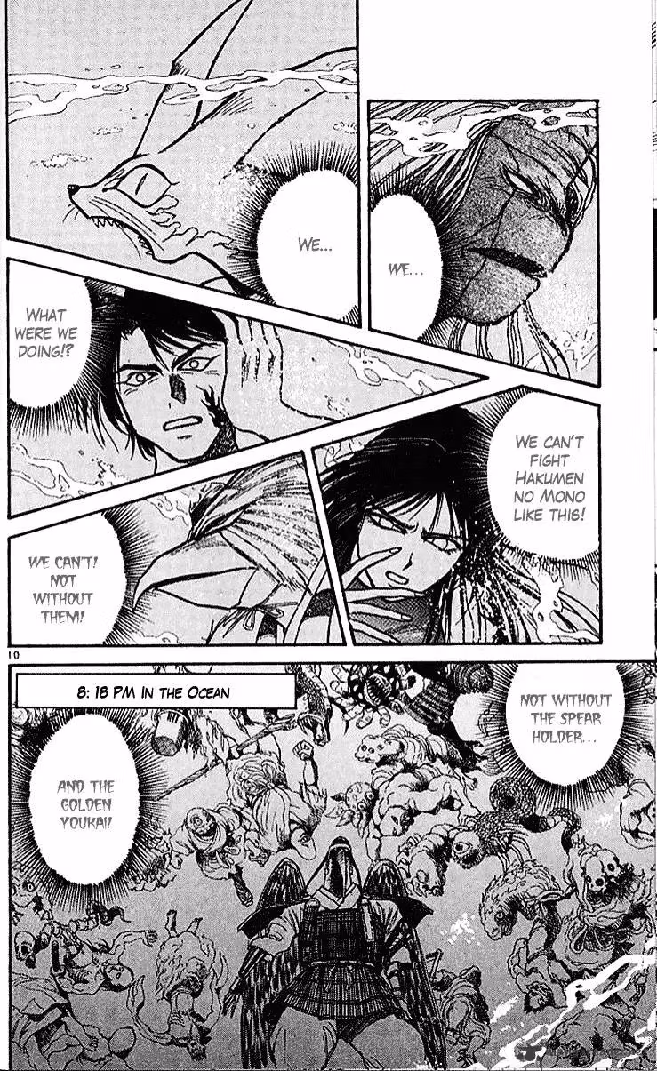 Read Ushio and Tora chapter 298 image 9 on Lezhin
