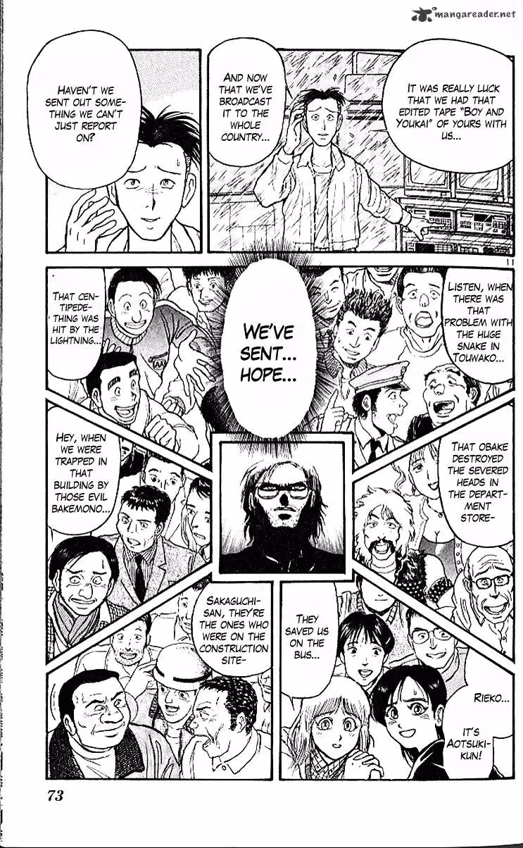 Read Ushio and Tora chapter 299 image 10 on Lezhin