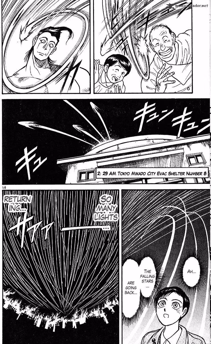 Read Ushio and Tora chapter 299 image 13 on Lezhin