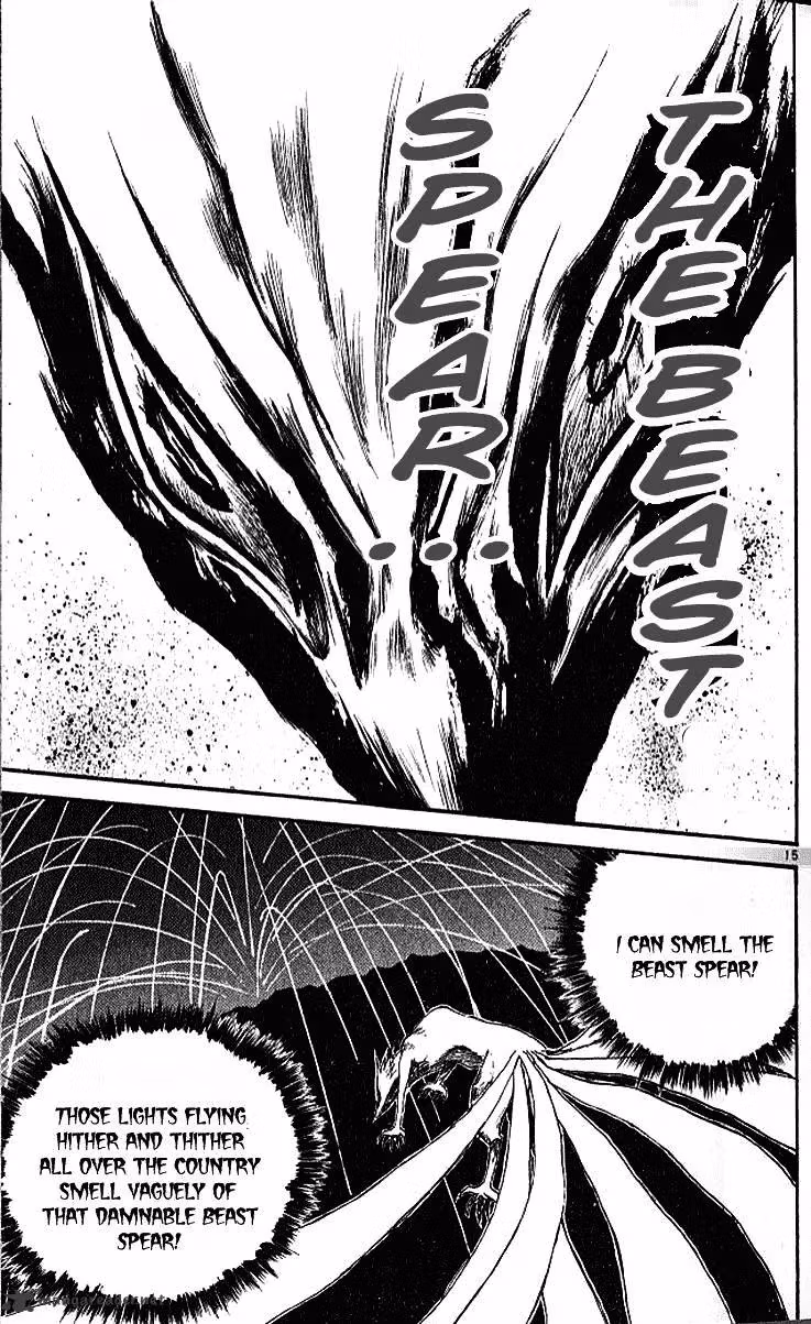 Read Ushio and Tora chapter 299 image 14 on Lezhin