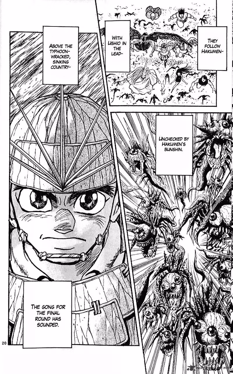 Read Ushio and Tora chapter 299 image 18 on Lezhin