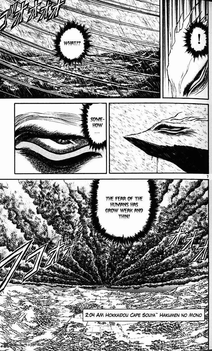 Read Ushio and Tora chapter 299 image 6 on Lezhin