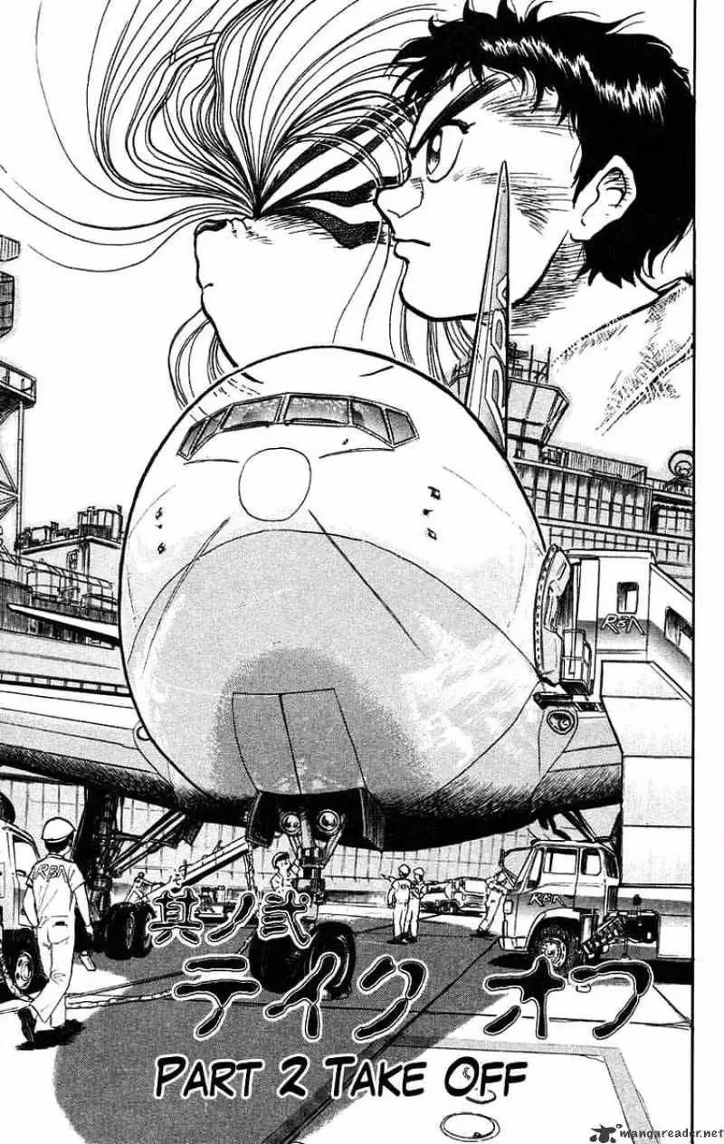 Read Ushio and Tora chapter 30 image 0 on Lezhin