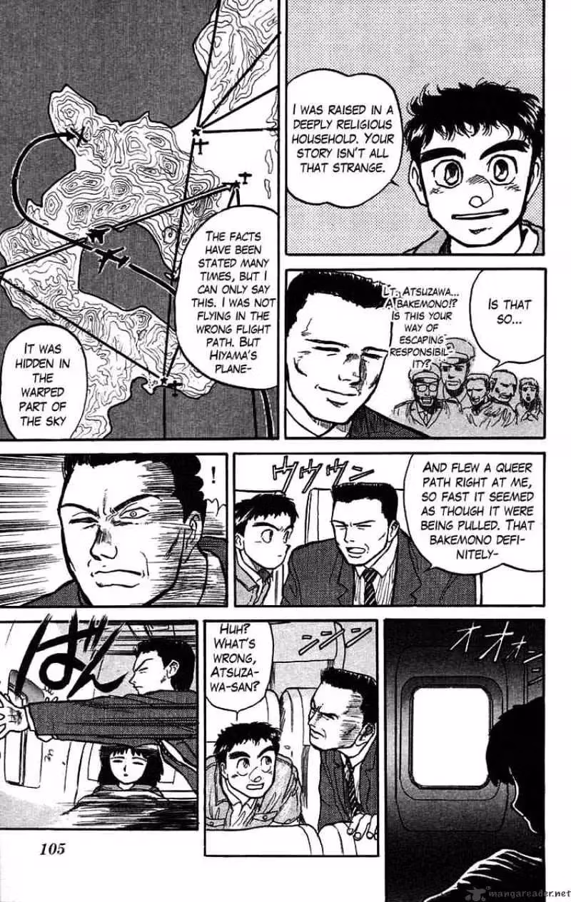 Read Ushio and Tora chapter 30 image 10 on Lezhin