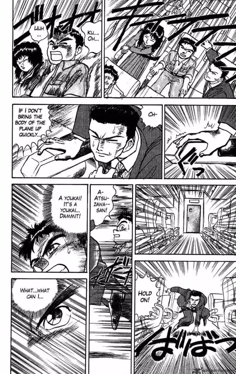 Read Ushio and Tora chapter 30 image 15 on Lezhin
