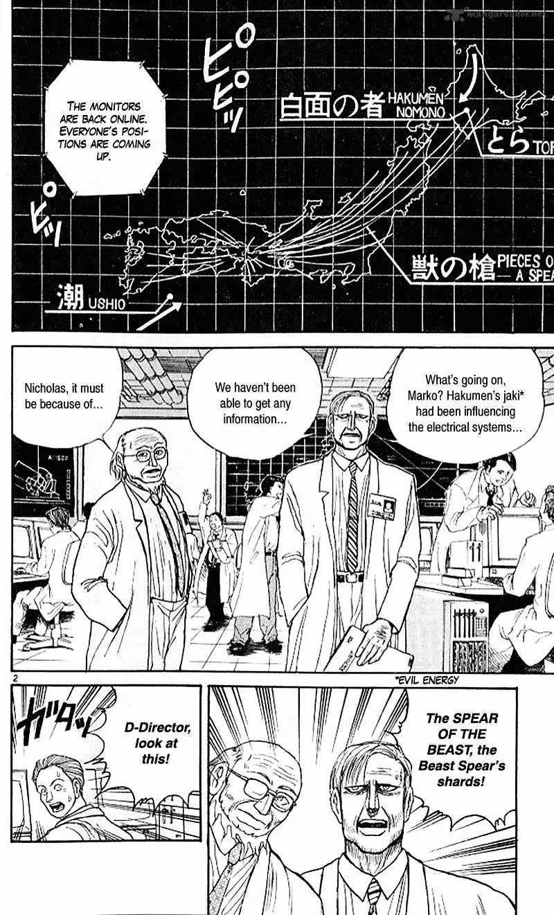 Read Ushio and Tora chapter 300 image 1 on Lezhin