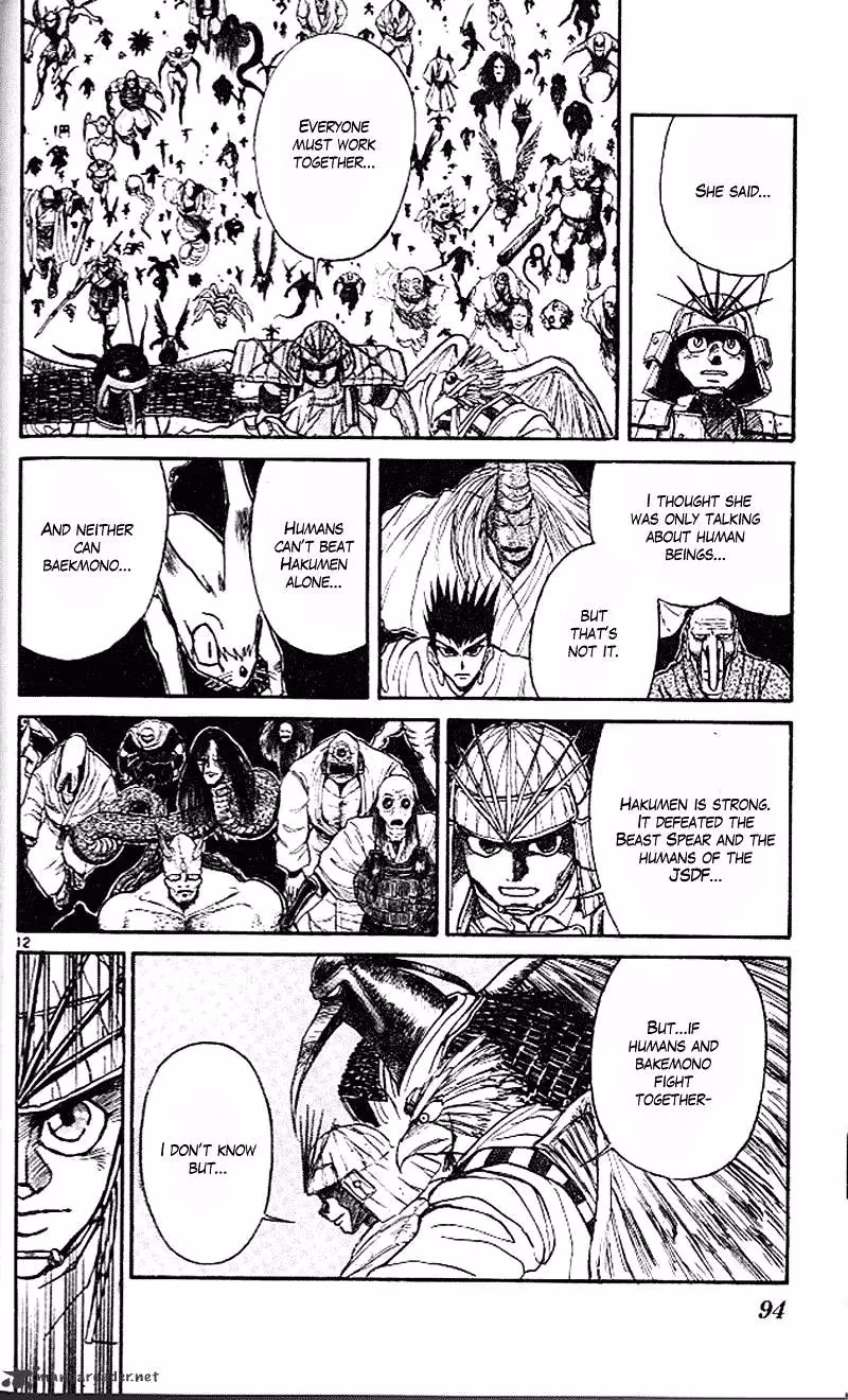 Read Ushio and Tora chapter 300 image 11 on Lezhin