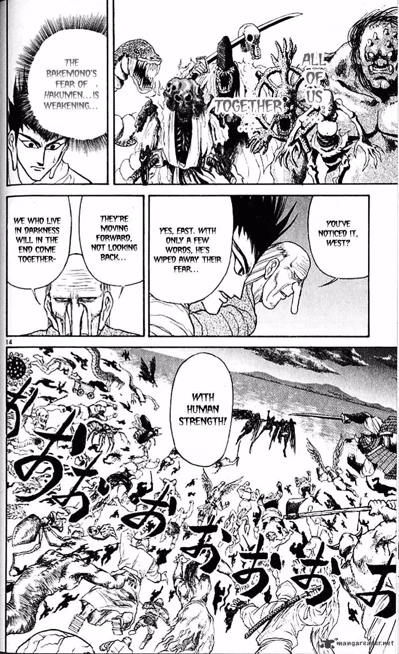 Read Ushio and Tora chapter 300 image 13 on Lezhin