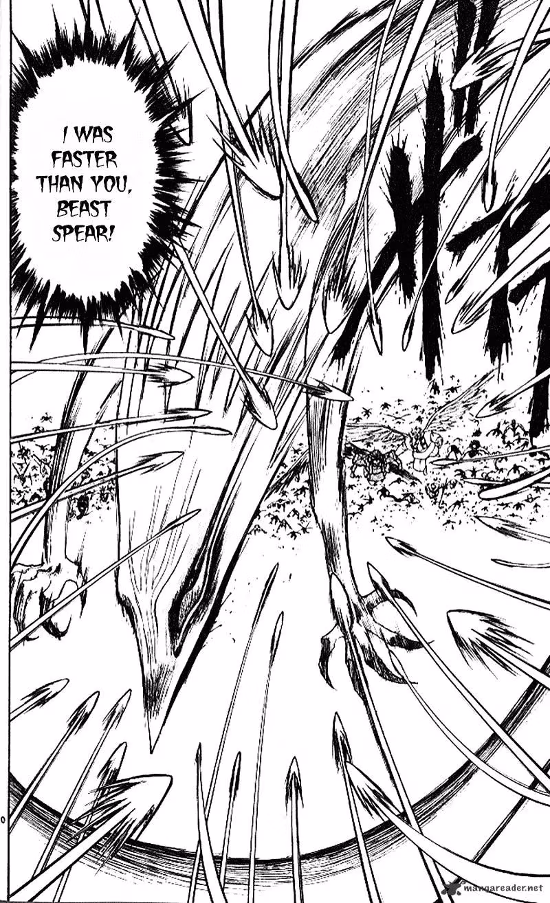 Read Ushio and Tora chapter 300 image 19 on Lezhin